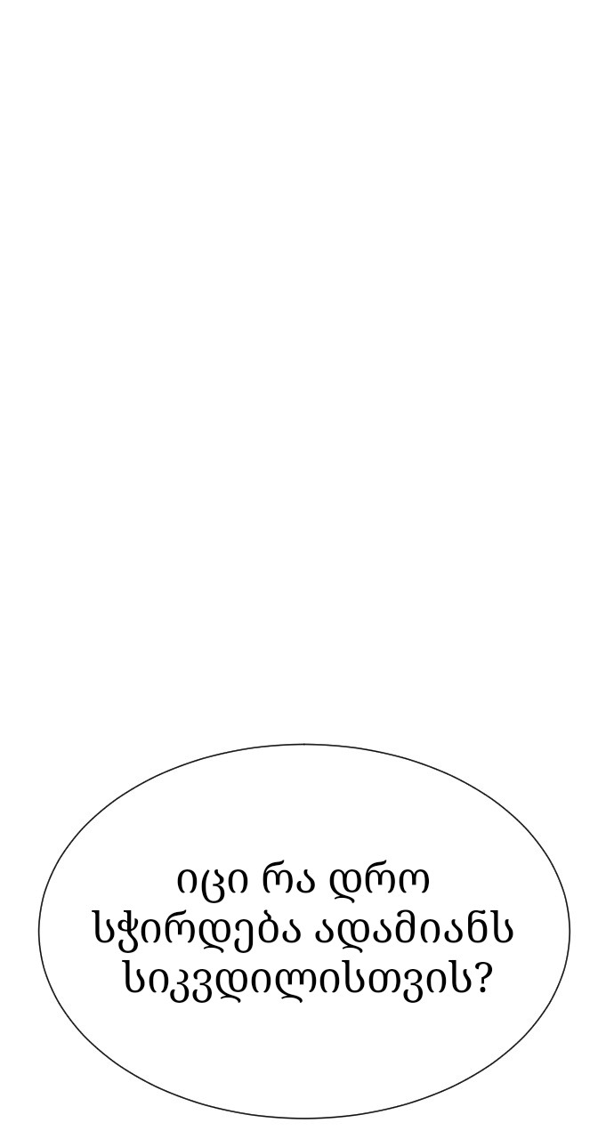Page (1)